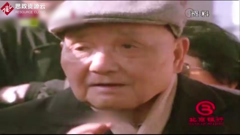 南方談話系統(tǒng)地完整地<em>闡述</em>了社會主義本質(zhì)：發(fā)展才是硬道
