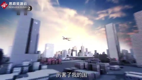 《厲<em>害了</em>，<em>我</em><em>的</em><em>國(guó)</em>》—講述百姓眼中<em>的</em>中國(guó)故事