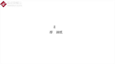 帶你欣賞<em>掌</em><em>閱</em>APP廣告設計