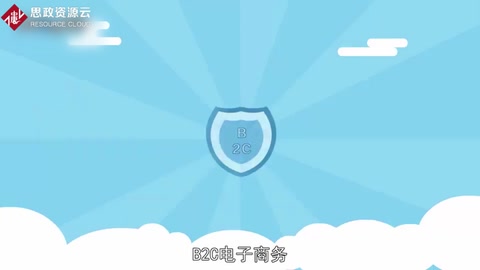 帶你了解B2C電子商務——企業針對<em>個人</em>開展的電子商務活動的總稱