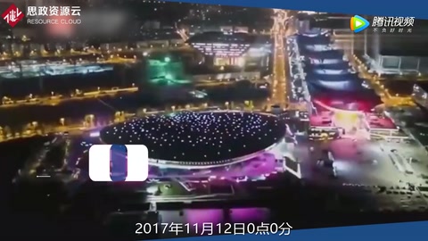 1682億！2017天貓“雙十一”圓滿收官，全球協(xié)同創(chuàng)造超級記錄！