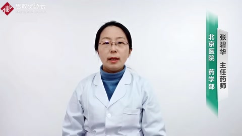 碳酸鋰片<em>的</em>功效