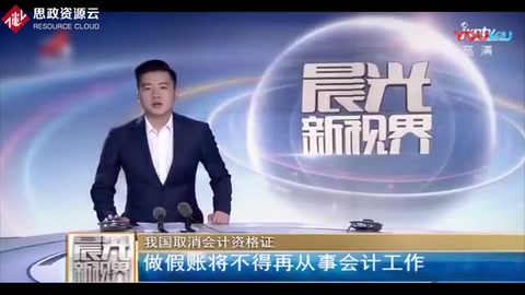 重磅！我國取消<em>會(huì)計(jì)</em>資格證，做假賬將不得再從事<em>會(huì)計(jì)</em>工作！
