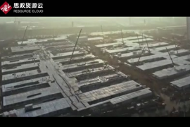 難忘2020 <em>從</em>雷神山醫院建設工程<em>看</em>”中國速度“