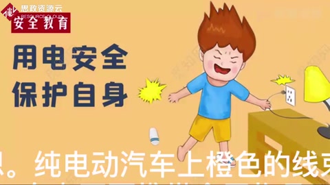 <em>純</em><em>電動</em>汽車<em>維修</em>前要有安全準備！否則后果不堪設想