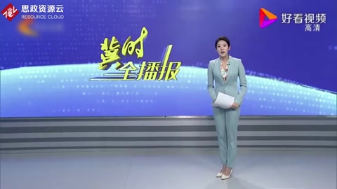 中國奮斗者號，潛入全球最深海域