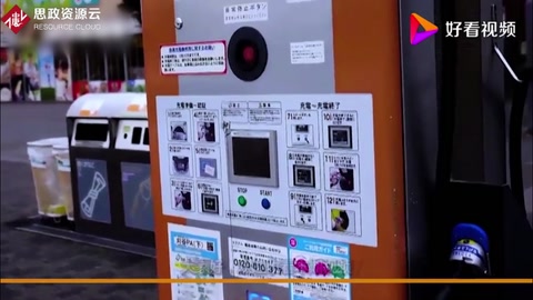 未來電動車可在10分鐘內(nèi)充滿電，中國和日本共同研發(fā)快速充電系統(tǒng)