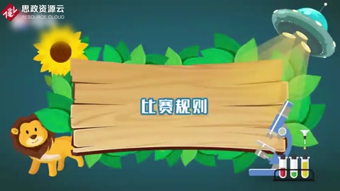 排球運動比賽規(guī)則