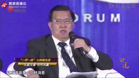 沿線國家發展跨界電商 “<em>一帶</em><em>一路</em>”<em>加強</em>經濟貿易<em>合作</em>