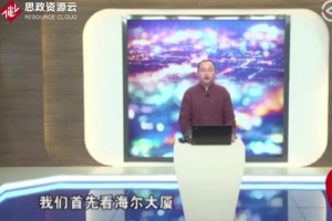<em>企業</em><em>文化</em>對公司發展<em>的</em>重要性, 看看<em>海爾</em><em>是</em>怎樣做<em>的</em>?