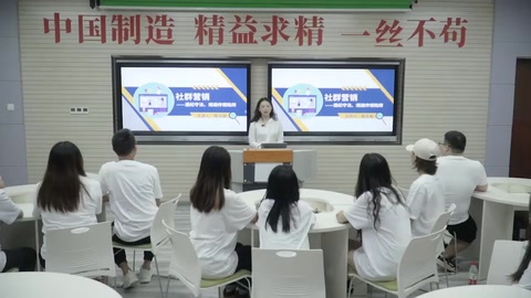 <em>微</em><em>課</em>：<em>網絡營銷</em><em>與</em><em>直播</em><em>電</em><em>商</em>、<em>電子商務</em><em>專業</em>《<em>網絡營銷</em>—社群<em>營銷</em>》