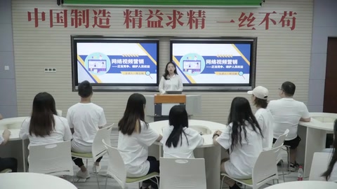 <em>微</em><em>課</em>：<em>網(wǎng)絡(luò)</em>營(yíng)銷<em>與</em><em>直播</em>電商、電子商務(wù)<em>專業(yè)</em>《<em>網(wǎng)絡(luò)</em>營(yíng)銷—<em>網(wǎng)絡(luò)</em>視頻營(yíng)銷》