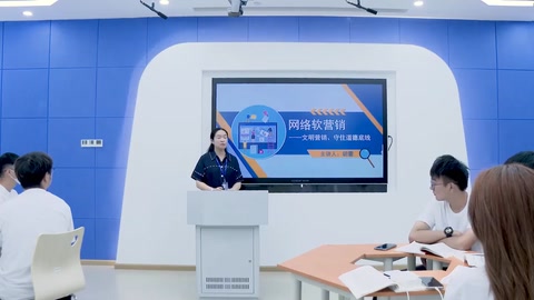 <em>微</em><em>課</em>：<em>網(wǎng)絡(luò)</em>營(yíng)銷<em>與</em><em>直播</em>電商、電子商務(wù)<em>專業(yè)</em>《<em>網(wǎng)絡(luò)</em>營(yíng)銷—<em>網(wǎng)絡(luò)</em>軟營(yíng)銷》