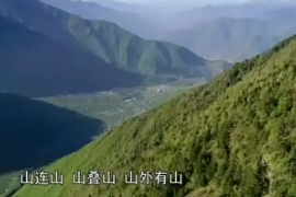 秘境神草：李時(shí)珍因?yàn)檫@味藥而得救，被他奉為至寶