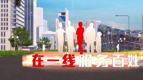授課視頻—“最美<em>公務員</em>”張春山：和風細雨化矛盾 助力一方百姓安