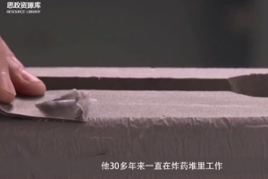 大國工匠徐立平:在飛船和導彈上雕刻火藥的<em>航天</em>人