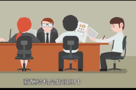 <em>一分鐘</em><em>了解</em><em>薪酬</em>結構