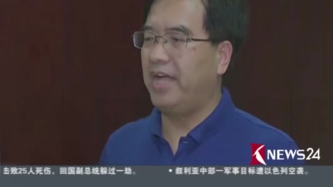 國家藥監(jiān)局負責人通報<em>長春</em><em>長生</em>疫苗案件情況：責令停產(chǎn) 立案調(diào)查