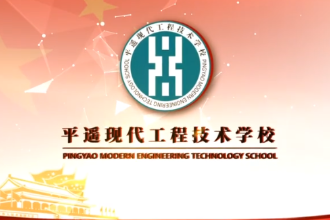 <em>微</em><em>課</em>：通識<em>課</em>《中職語文—言行顯真情，細微見大愛 —<讓她穿護士服走吧>之人物形象分析》