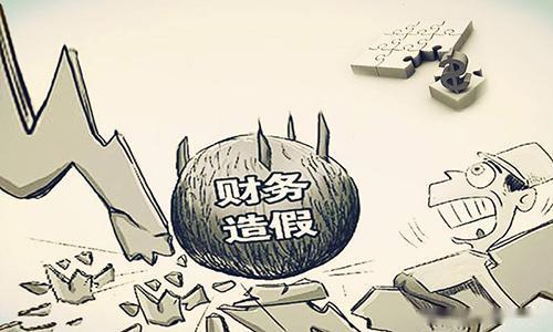 項目四存貨----<em>撫順</em><em>特鋼</em>證監會處罰（誠信經營，依法辦事）3