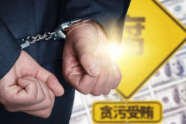 <em>授課</em><em>用</em><em>圖</em>—<em>出納</em><em>貪污</em>2