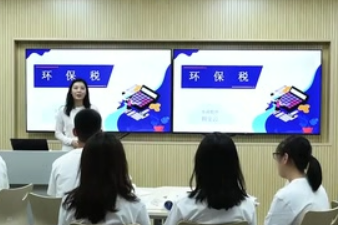<em>微</em><em>課</em>：大數據與<em>會計專業</em>《稅務<em>會計</em>與稅收籌劃—環保稅》