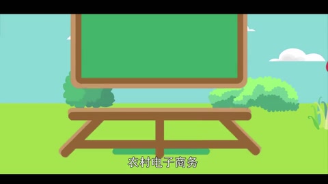 <em>農(nóng)村</em>電子商務(wù)—以三農(nóng)為服務(wù)目標的電子商務(wù)業(yè)態(tài)