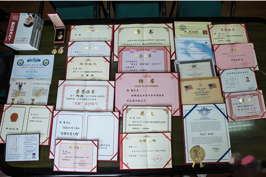 <em>大國</em><em>工匠</em>、汽車神醫陶巍事跡圖03