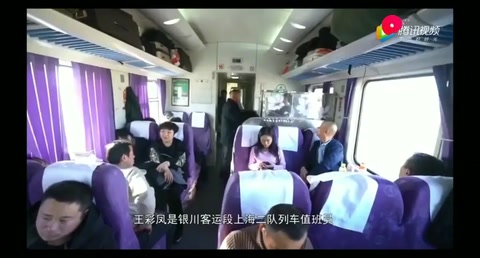 90后王<em>彩</em><em>鳳</em>-肩負(fù)重?fù)?dān)，勇敢面對