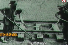 <em>中國</em>工人運動，從這家鐵路工廠開始！