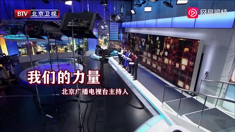 2020年春晚著名主持人朗誦《我們的力量》，歌頌抗疫英雄們
