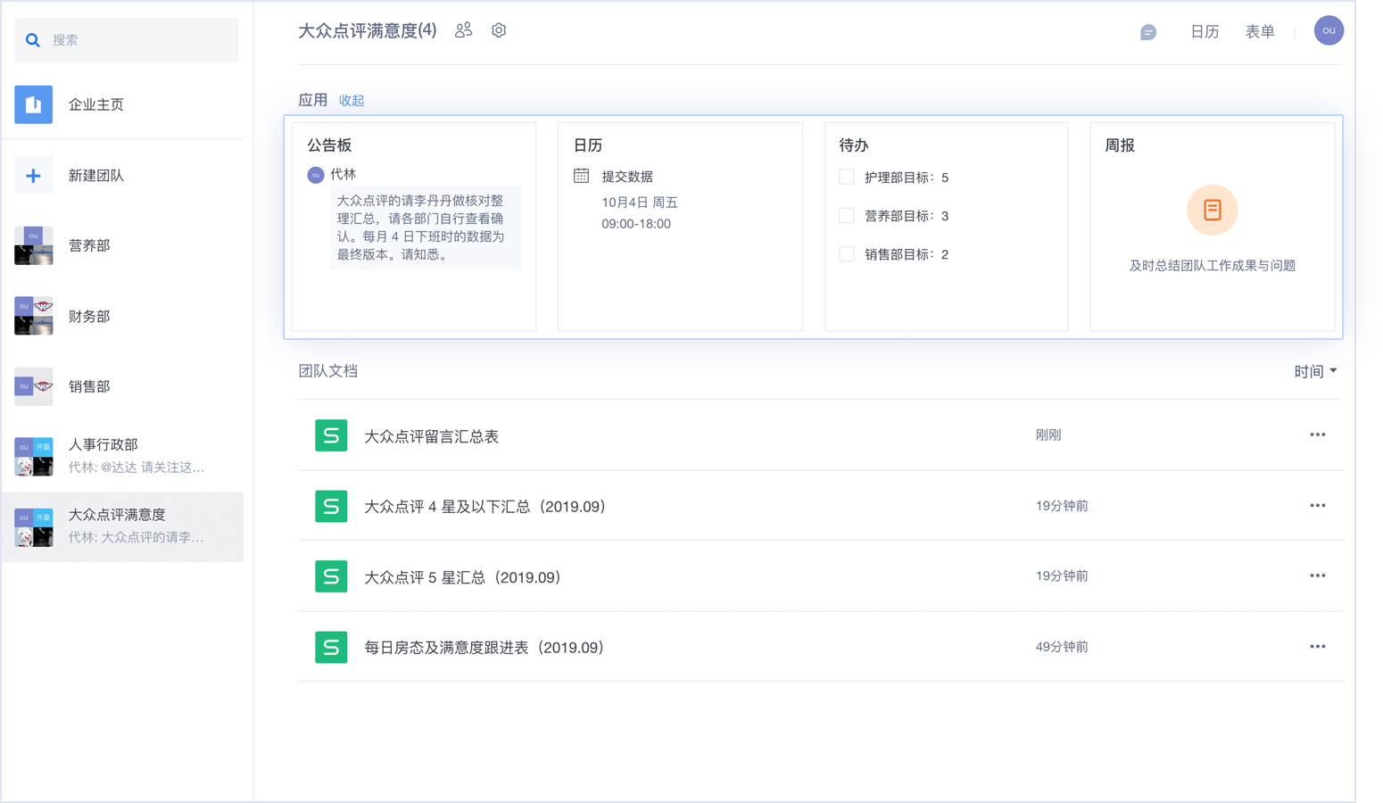 <em>計算機</em><em>專業(yè)英語</em>—<em>授課</em><em>圖片</em>6