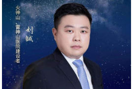 <em>授課</em><em>圖片</em>—尋夢之旅兩山醫(yī)院建設(shè)者<em>劉</em>鋮