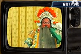 《單刀會(huì)》是<em>元代</em>著名劇<em>作家</em>關(guān)漢卿的<em>雜劇</em>名作