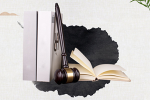 法學專業：《合同法》課程思政案例