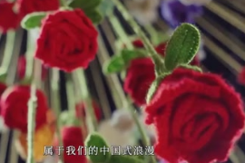 <em>中國</em>冬奧會(huì)頒獎(jiǎng)花束，非遺技藝驚艷世界，一針一線都是心意！
