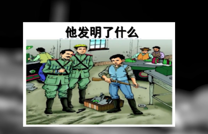 車同軌，書同文？標(biāo)準(zhǔn)化的百年進(jìn)化史