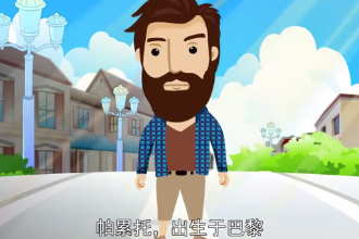 維爾弗雷<em>多</em>·帕累<em>托</em>—<em>意大利</em>經濟學家、社會學家