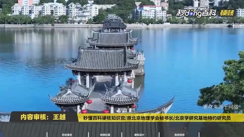 廣濟(jì)<em>橋</em>為什么被譽為世界上最早的啟閉式橋梁？