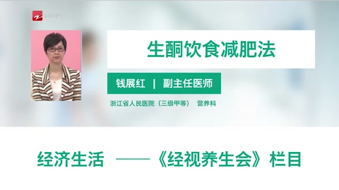 生酮飲食減肥有風(fēng)險