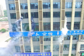 重慶黑科技！！消防無人機滅火<em>救援</em>，驚呆路人！！