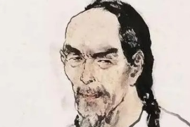 清代<em>官員</em>、<em>文學(xué)家</em>、詩人—龔自珍