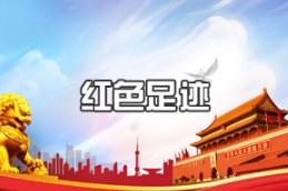 浙江，嘉興南湖，革命紅船起航地