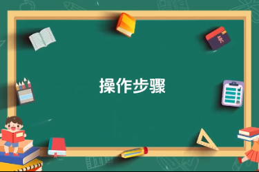 蘋果園套種間作黃豆技術